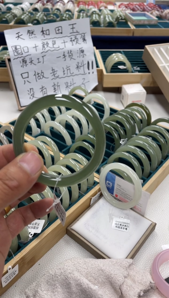 未镶嵌手镯和田玉人****芦和田玉手镯700027