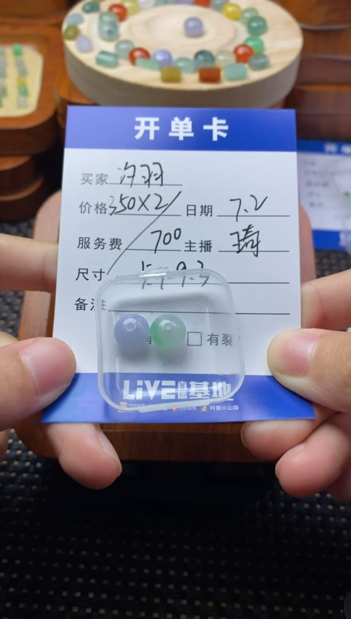 翡翠散珠未镶嵌汐***️珠子