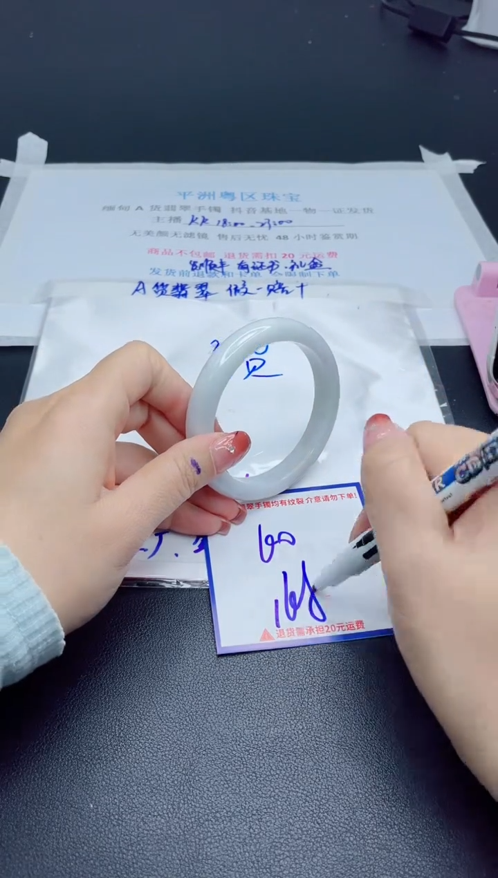 【闪购商品】翡翠手镯未镶嵌我
