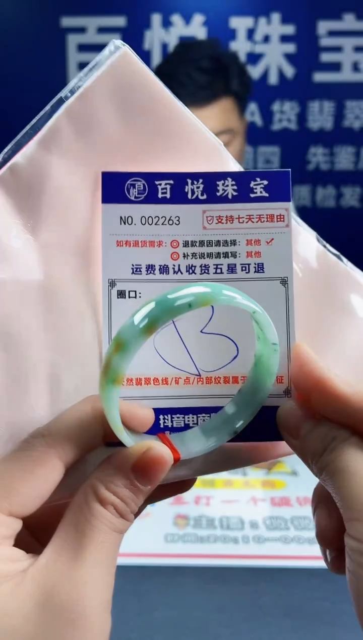 未镶嵌手镯翡翠叮当镯公主镯