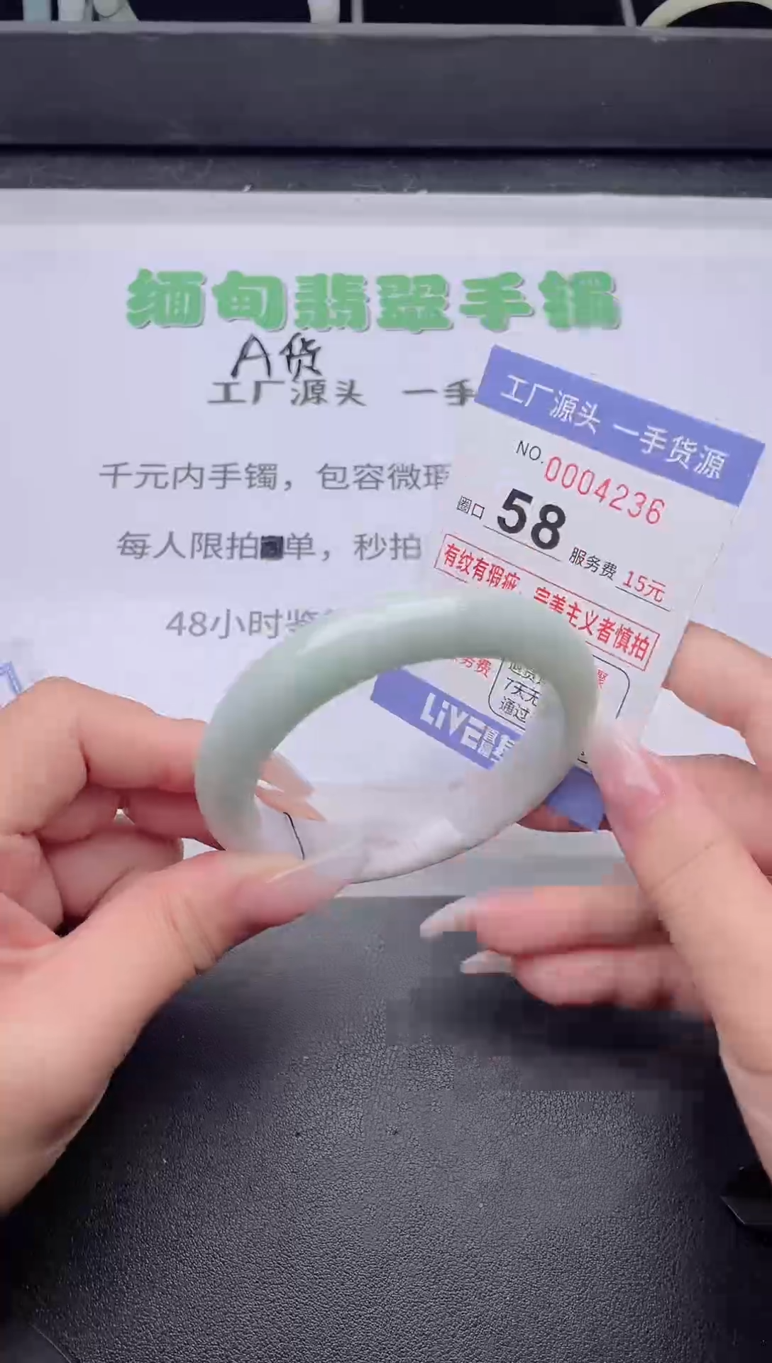 未镶嵌手镯翡翠翡翠手镯未镶嵌7