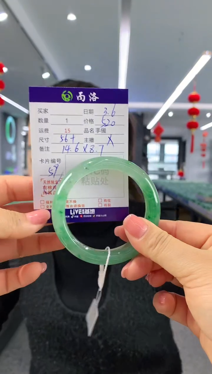 【闪购商品】石英质玉手镯未镶嵌56