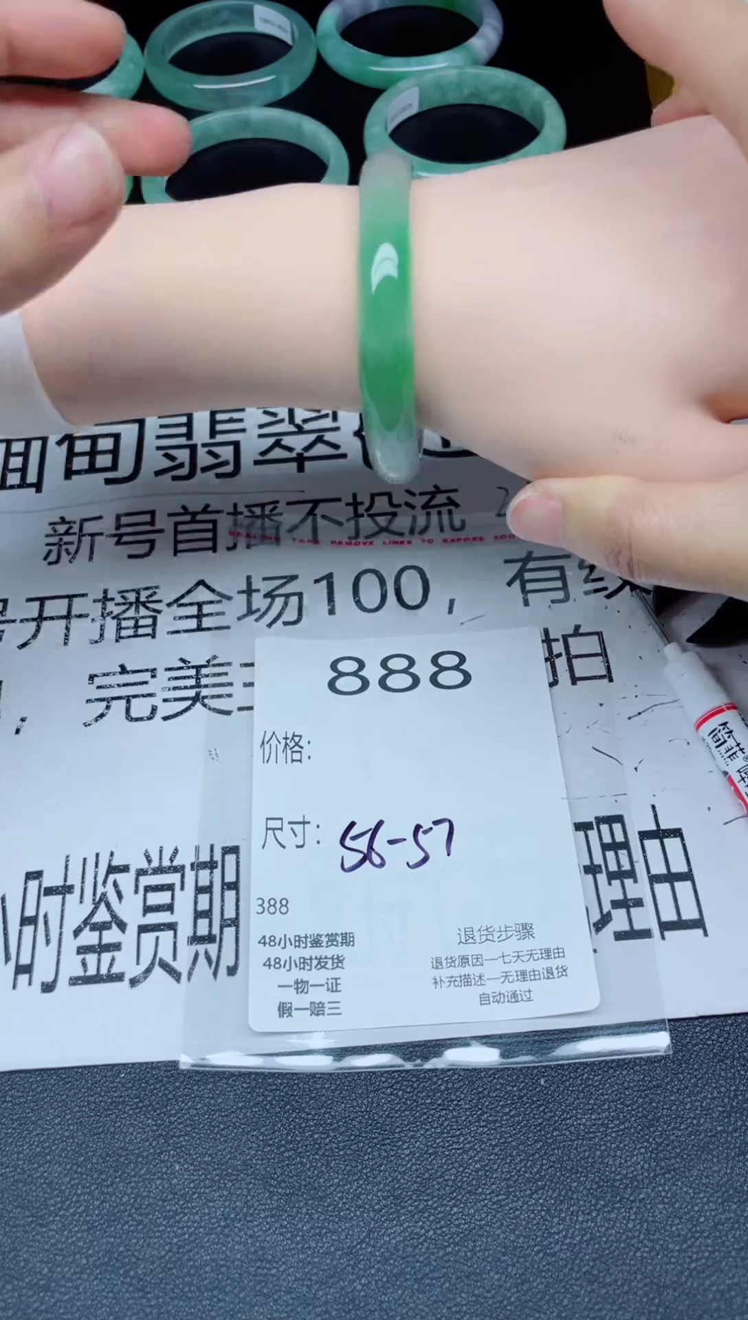 未镶嵌手镯翡翠1手镯