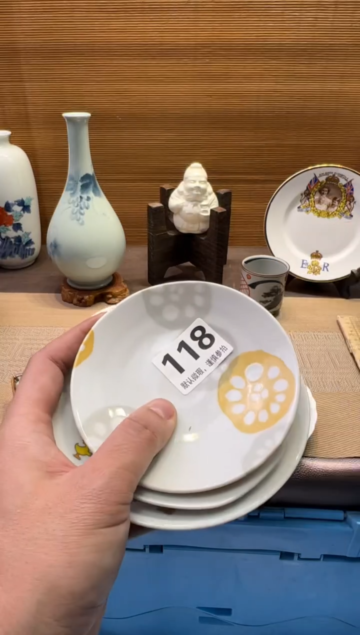 【闪购商品】瓷器瓷器瓷器瓷器瓷器瓷器