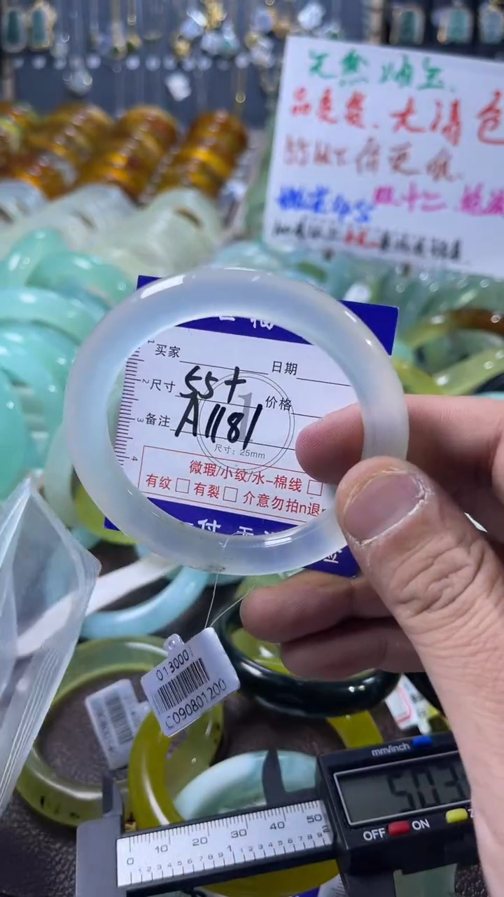 未镶嵌蛇纹石玉手镯1