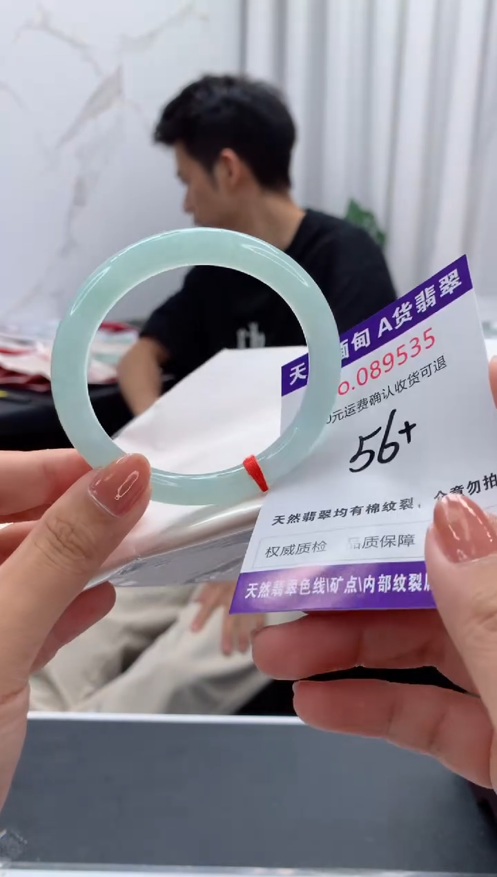 未镶嵌手镯翡翠天然缅甸A货翡翠