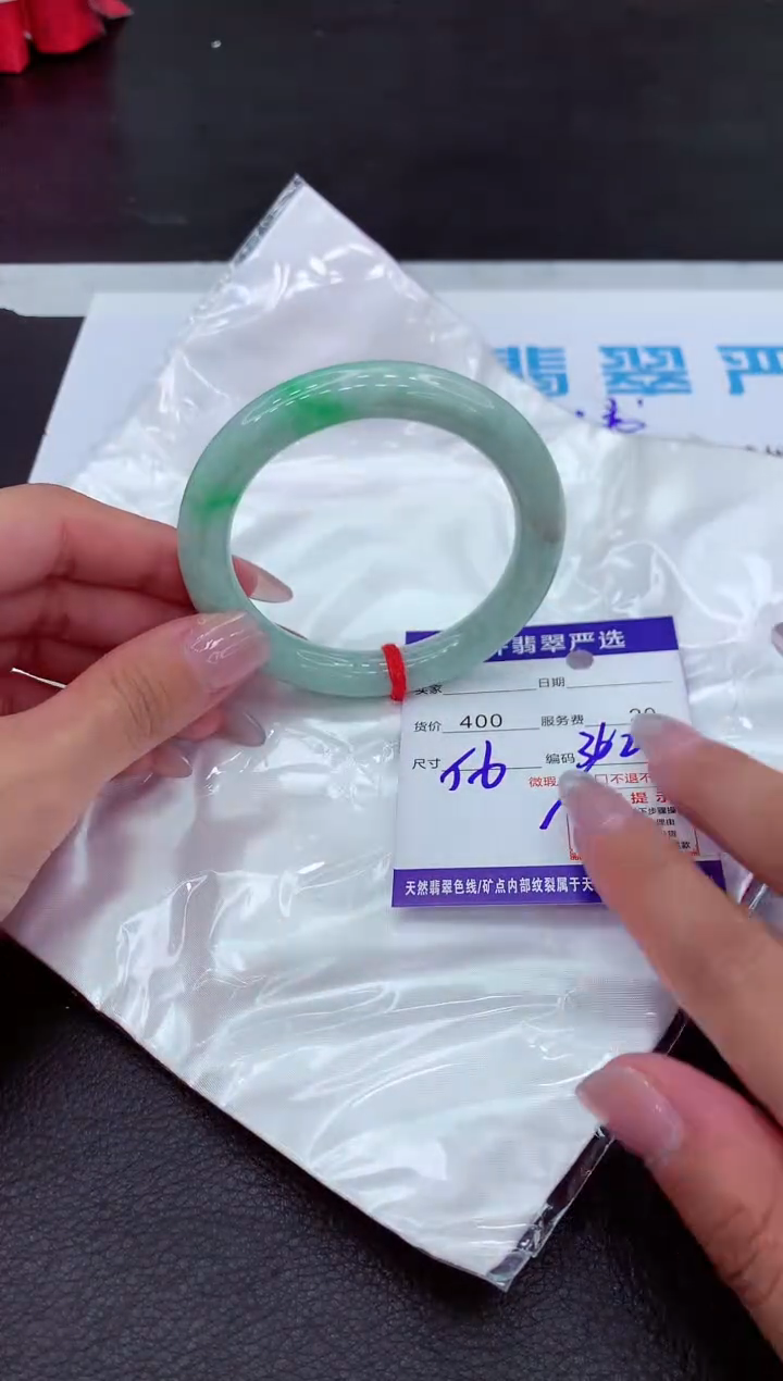 【闪购商品】翡翠手镯未镶嵌11111111111