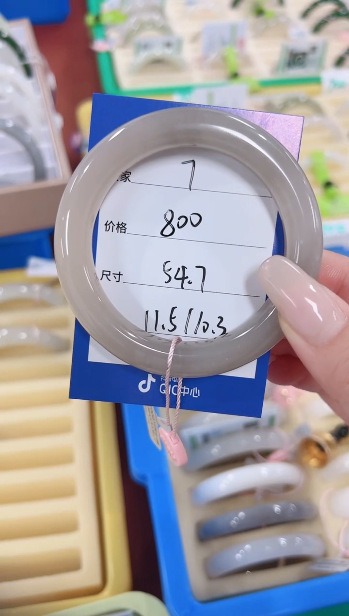 未镶嵌手镯和田玉7灰粉