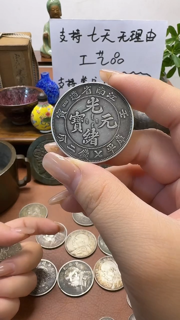 银Ag800w*x现代花钱，支持七天无理由，直播间所见即所得