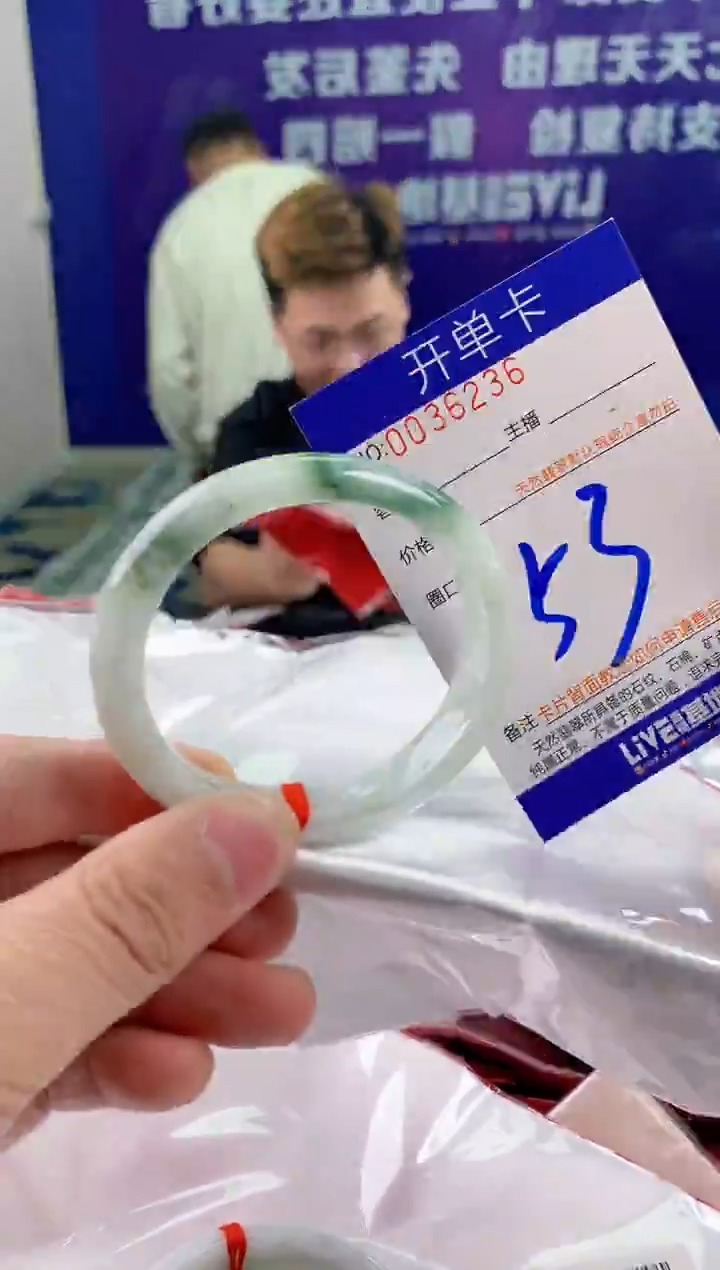 未镶嵌手镯翡翠AAAAAAAAAAAA