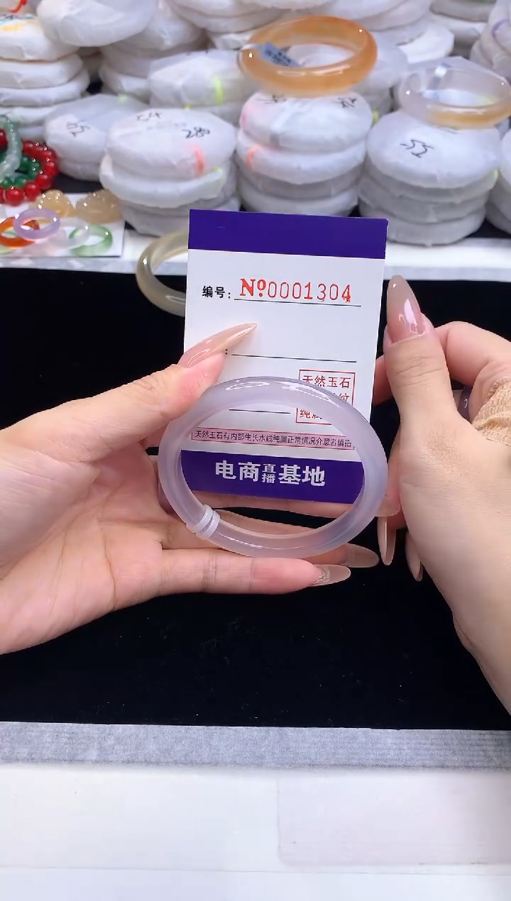 【闪购商品】玛瑙/玉髓手镯未镶嵌1304圈口59-60