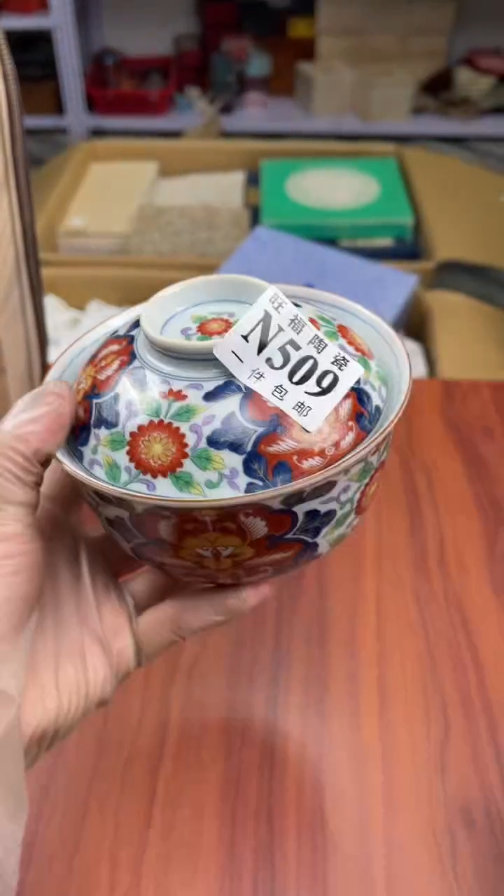 瓷片拨**日盛日中古杂项籈选