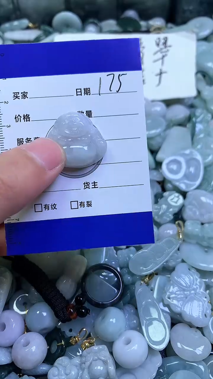 翡翠未镶嵌耳饰翡翠