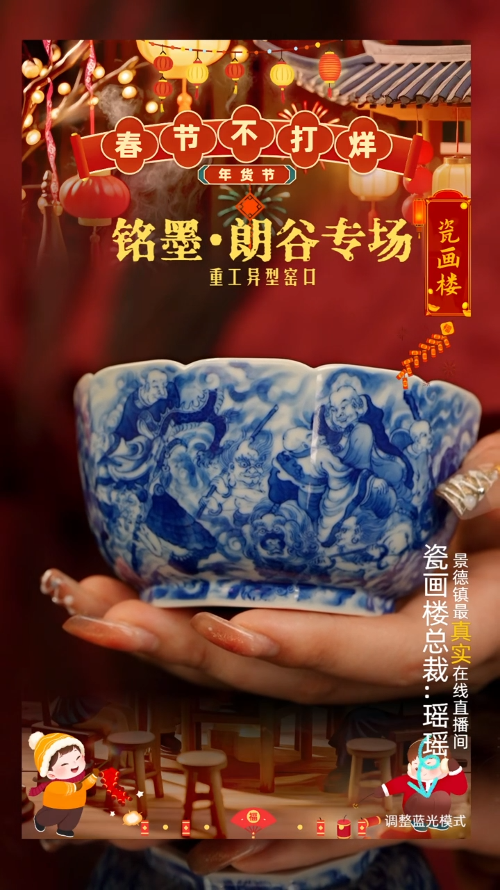 【闪购商品】瓷片瓷瓷瓷瓷瓷瓷瓷瓷