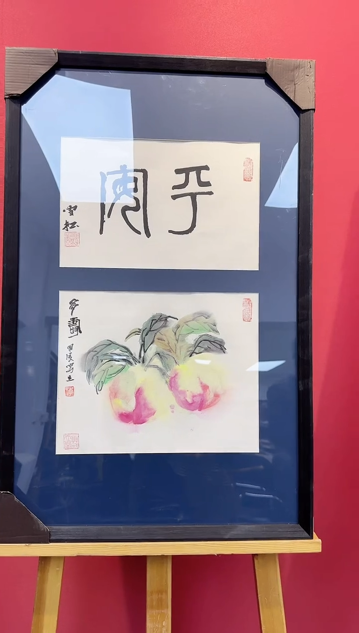 【闪购商品】纸本1炳山艺术-----李雪松作品