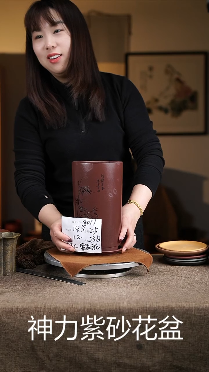 【闪购商品】紫砂花盆紫砂花盆8017+z