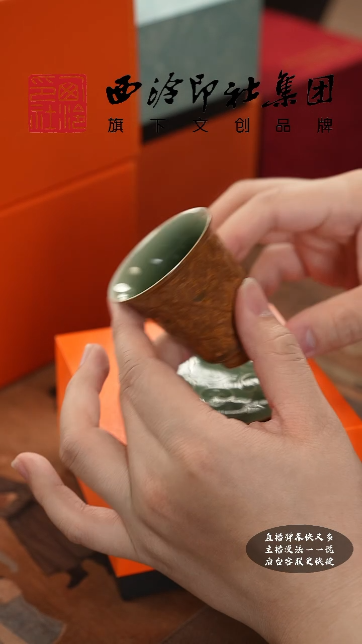 【闪购商品】其他@@@@西泠墨香专属闪购链接