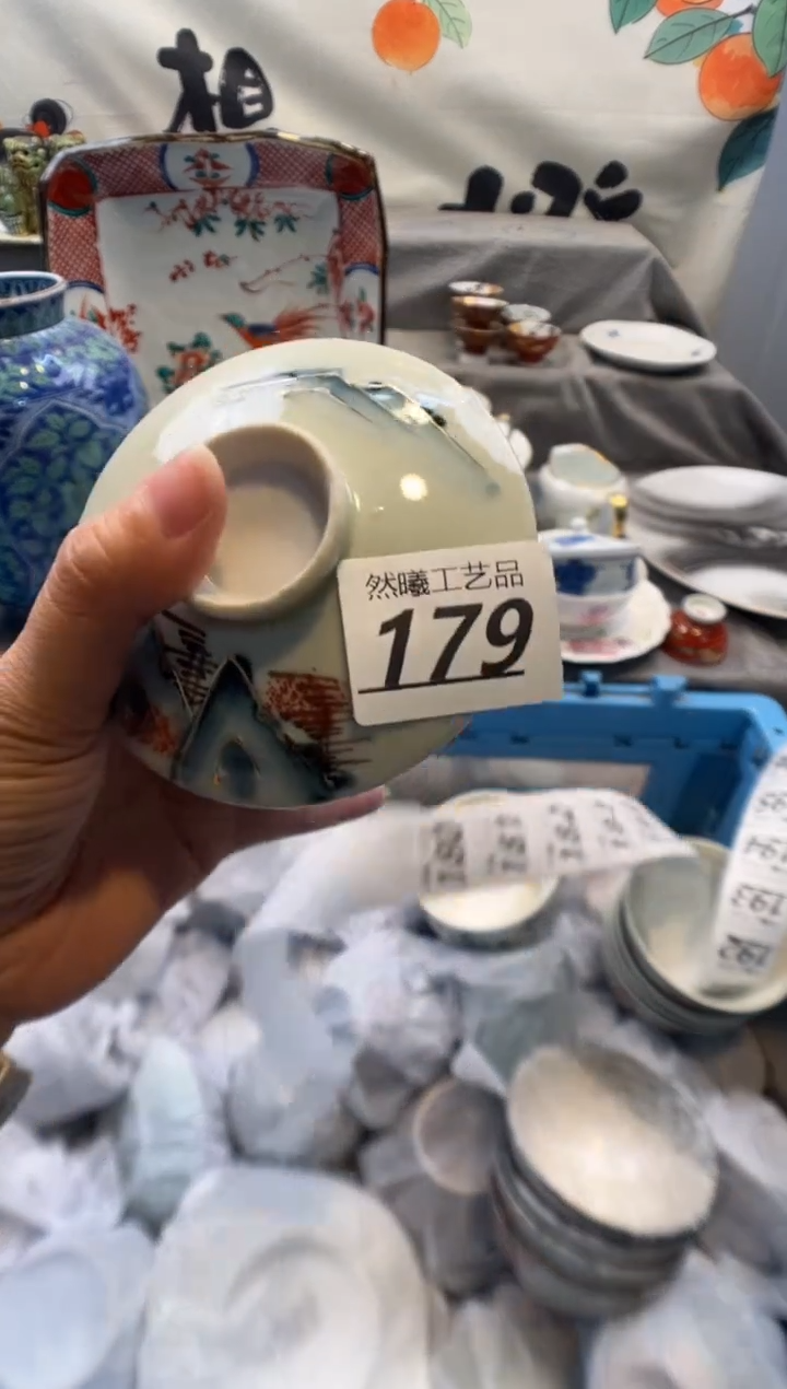 瓷片小**呀179      