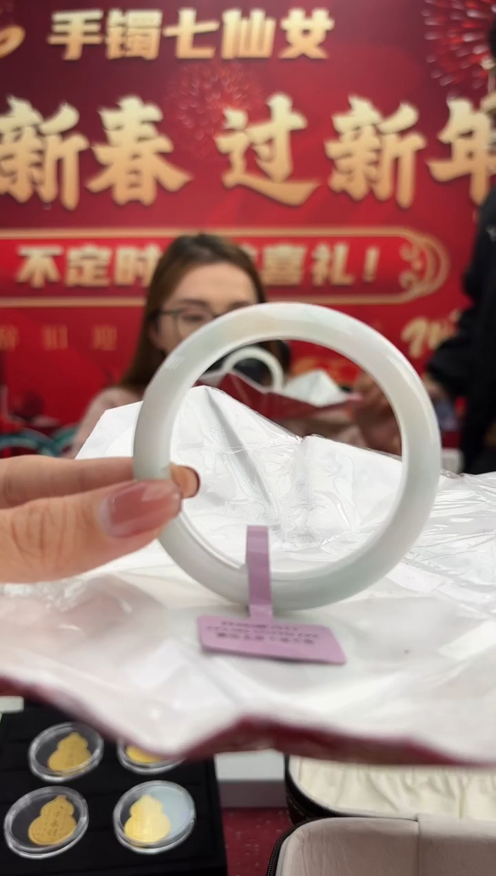 【闪购商品】翡翠手镯未镶嵌7手镯