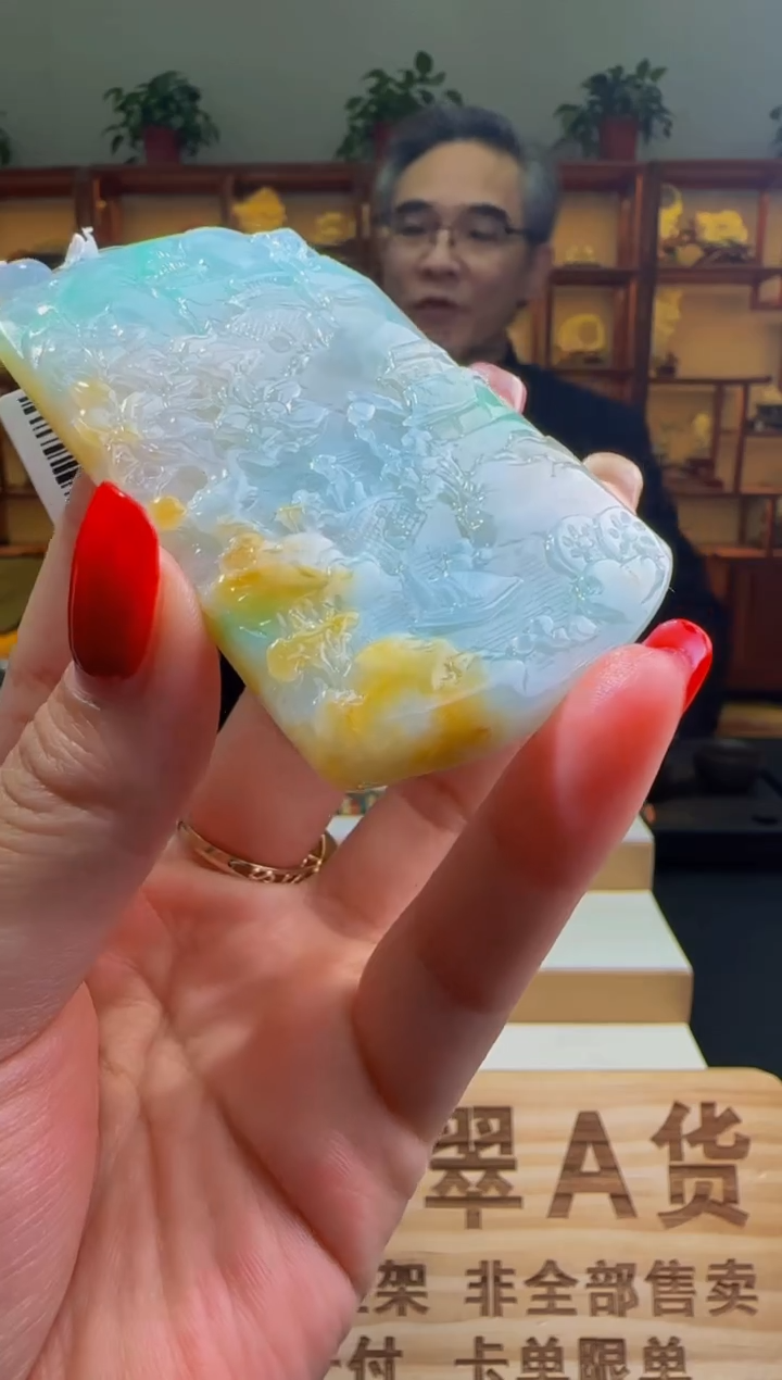 【闪购商品】定制翡翠未镶嵌ZB01822翡翠