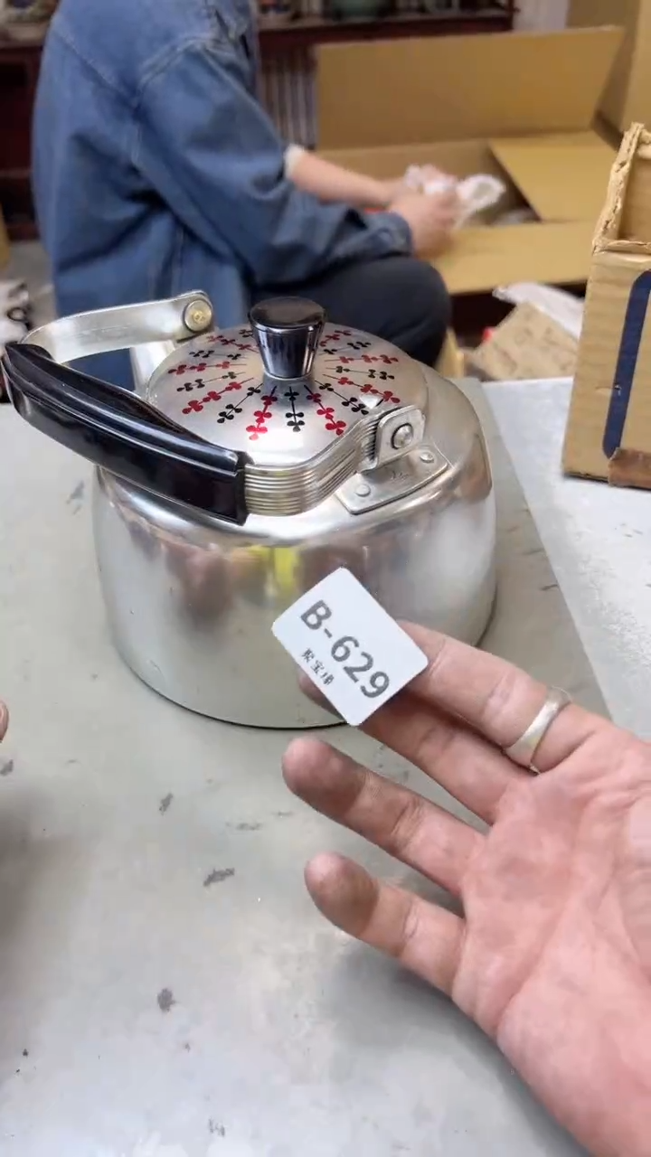 【闪购商品】瓷片629  聚宝缘  二号店