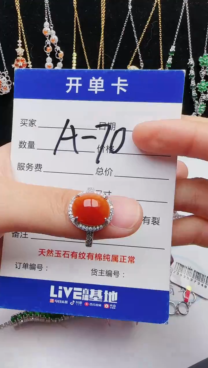 【闪购商品】翡翠戒指银S925镶嵌12131231111