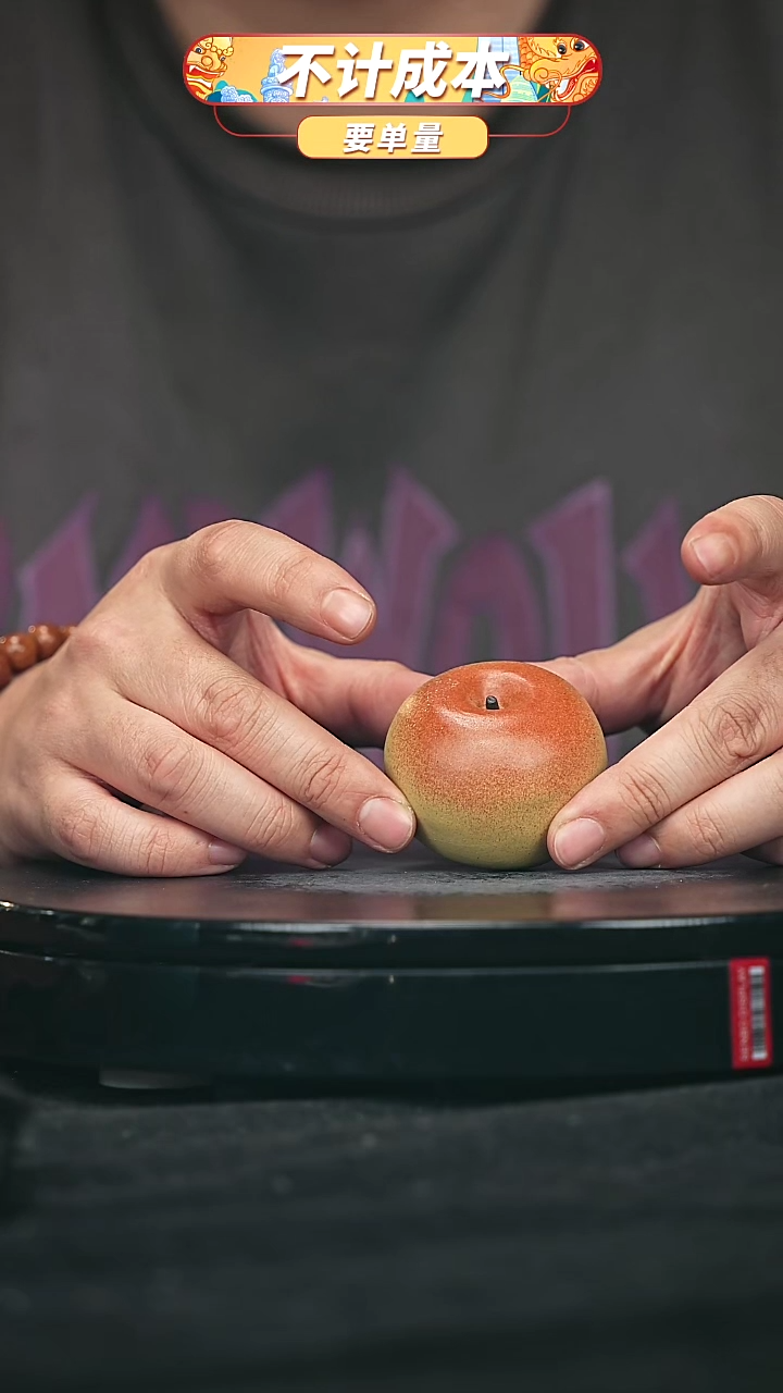 【闪购商品】宜兴原矿高端紫砂