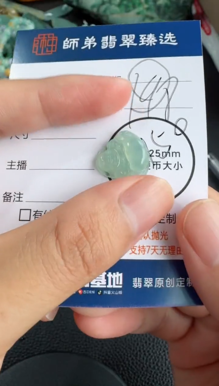 未镶嵌定制翡翠佛公