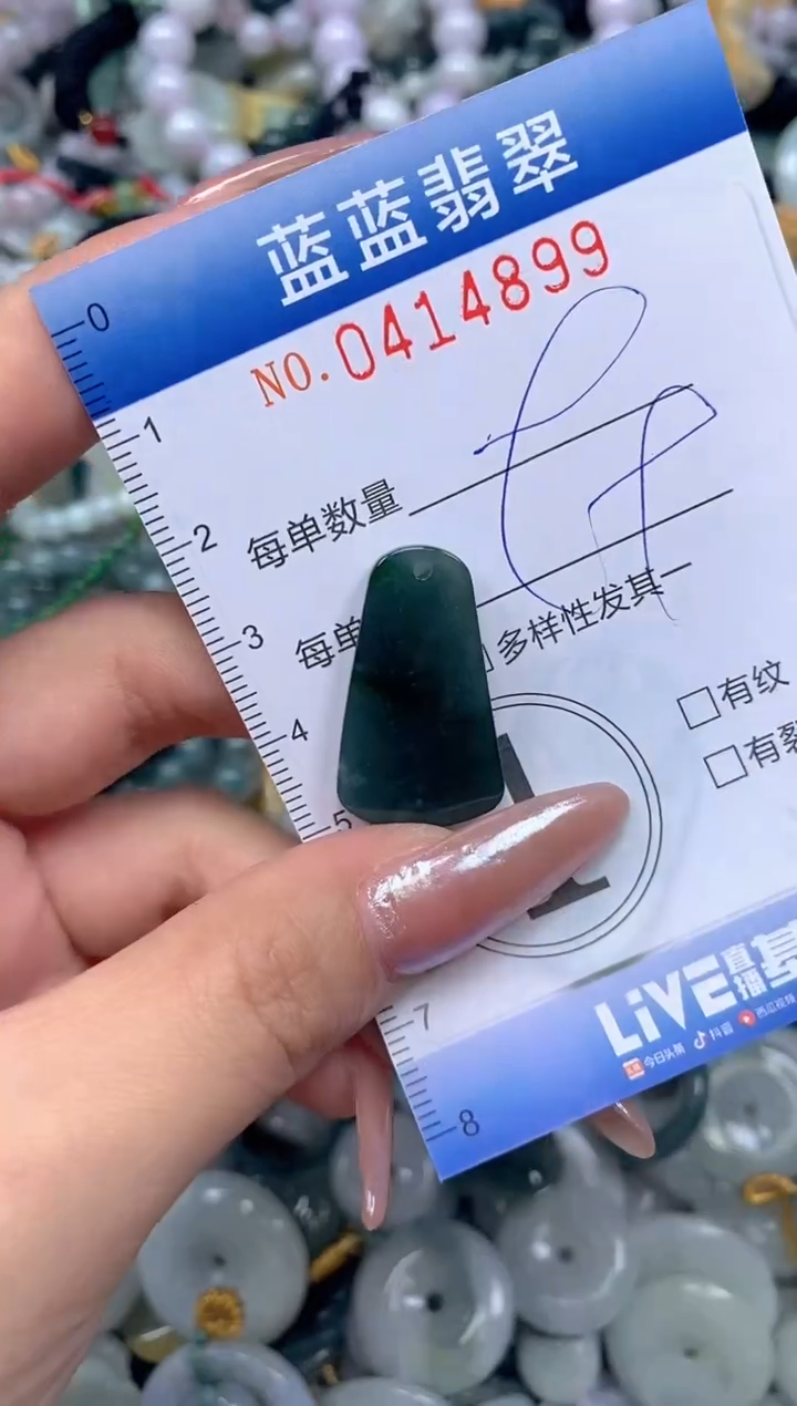 颈饰未镶嵌翡翠闪购0414899