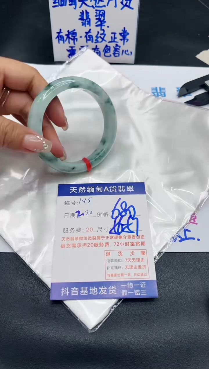 【闪购商品】翡翠手镯未镶嵌11111111