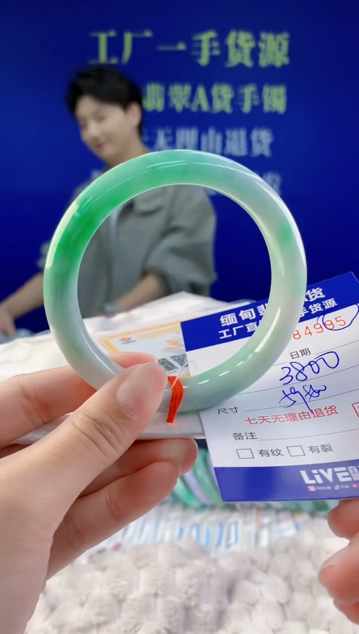 【闪购商品】翡翠未镶嵌手镯95天然A货翡翠