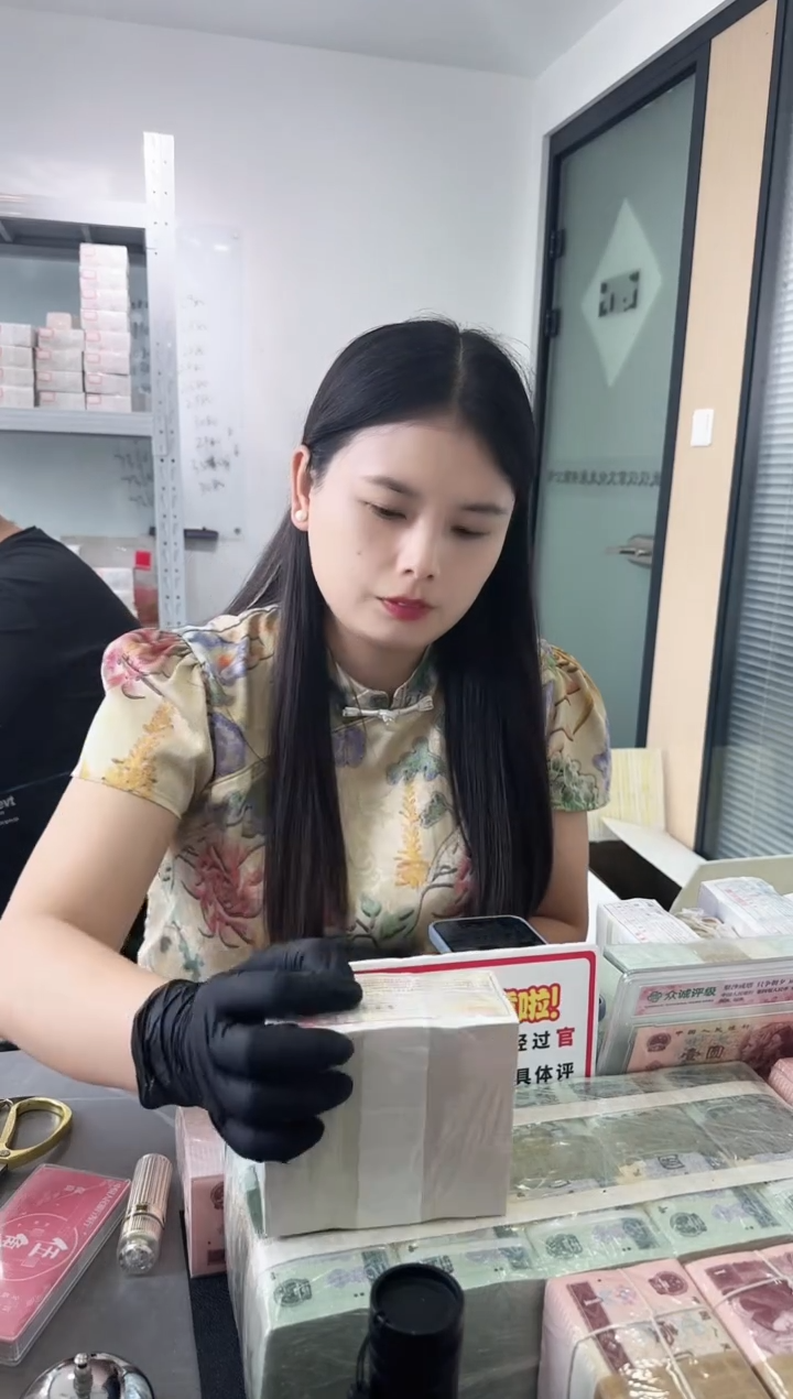 第四套人民币退市纸币 银行保真鉴定 01K 狮子8