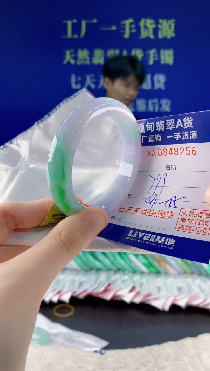 未镶嵌手镯翡翠56天然翡翠A货