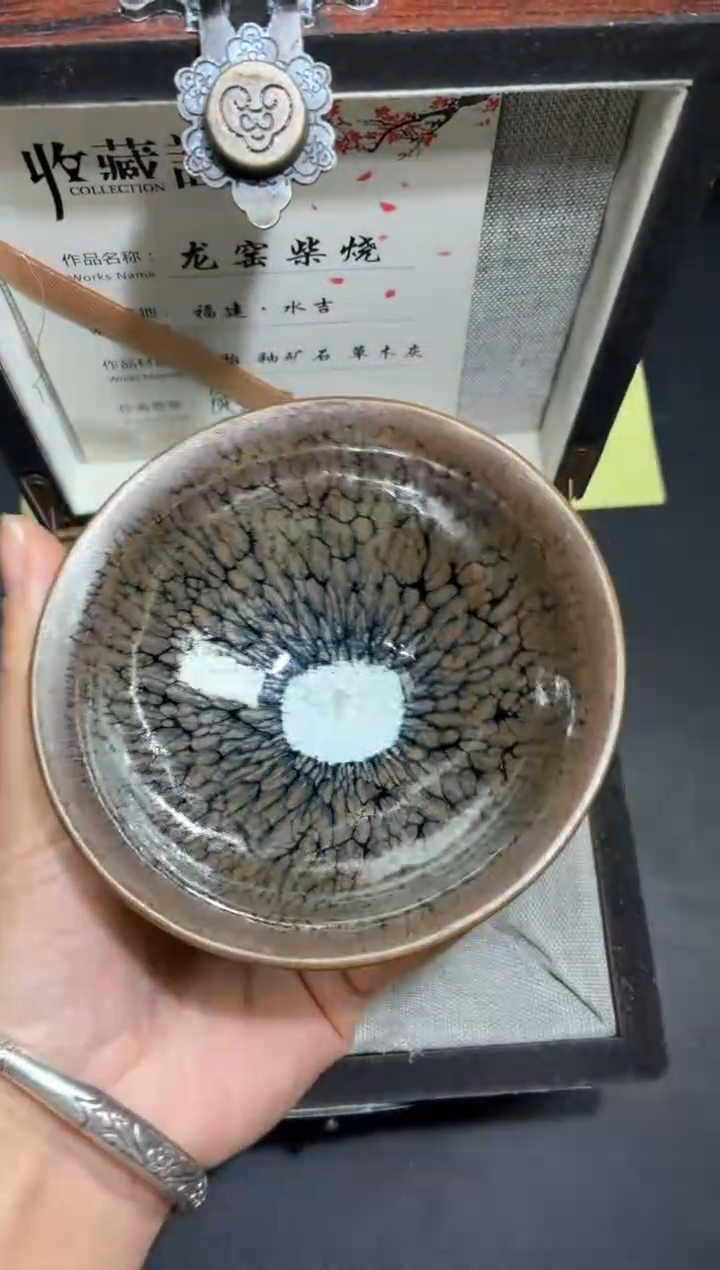 茶盏145             