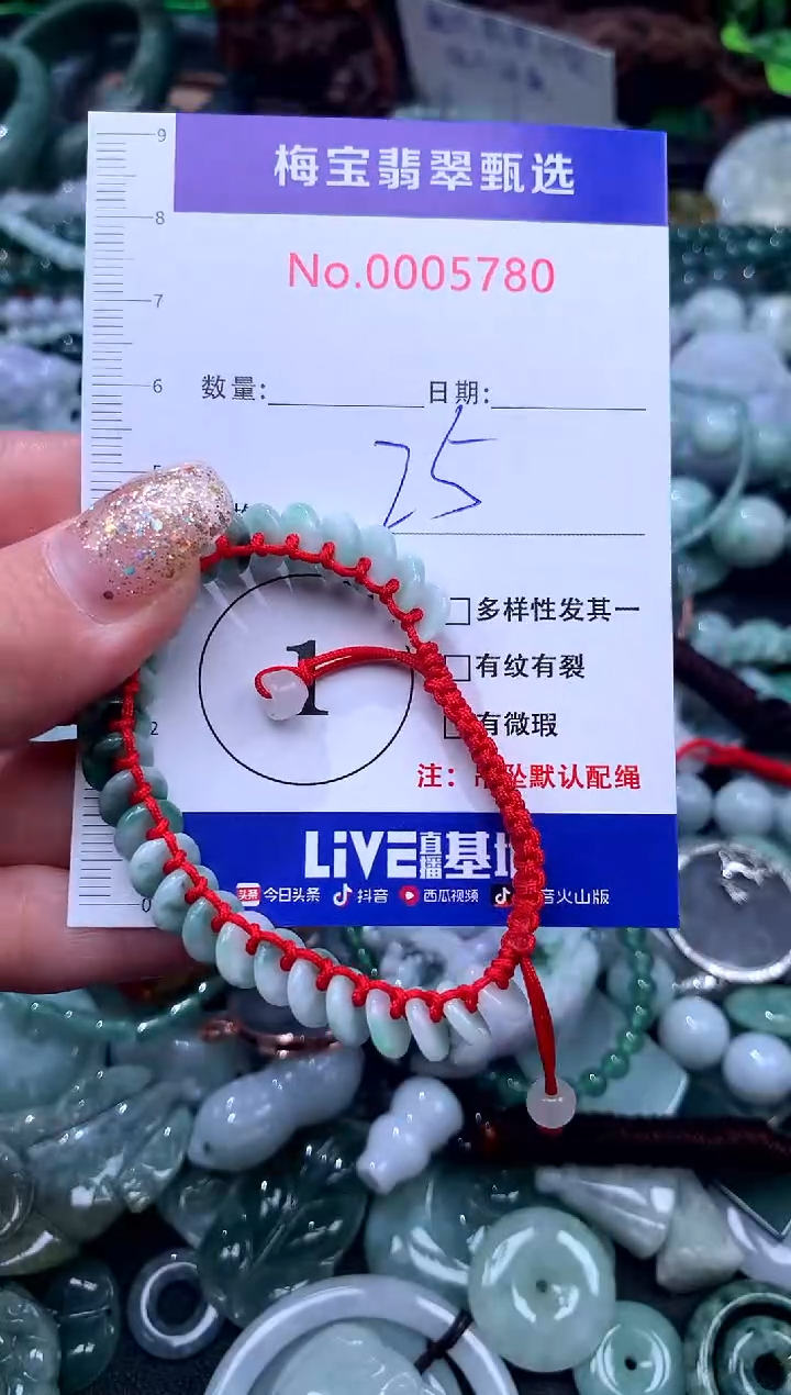 吊坠(不含链)未镶嵌翡翠25