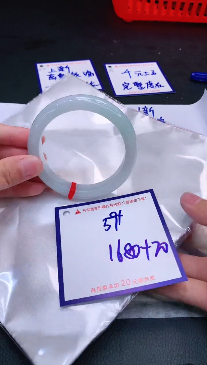 【闪购商品】翡翠手镯未镶嵌11111111