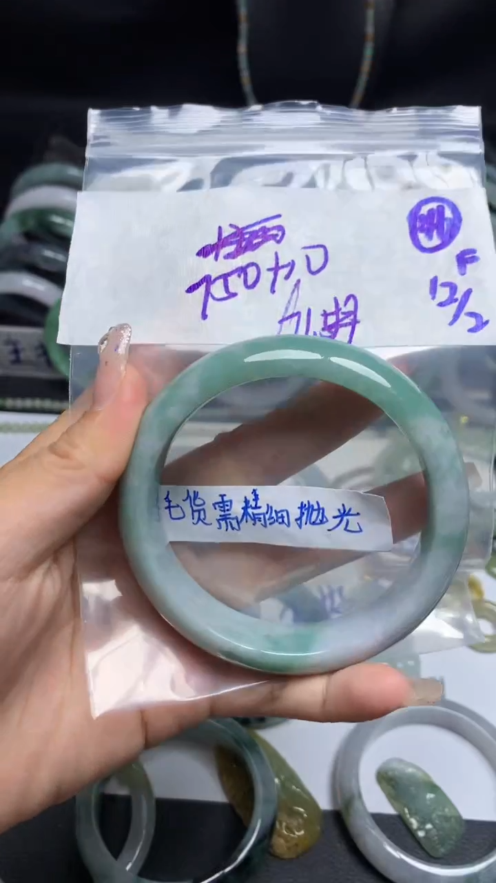 【闪购商品】定制翡翠未镶嵌毛货需精细抛光46号160元61.5圈