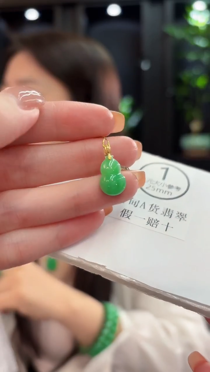 吊坠(不含链)18K金镶嵌翡翠 缅甸A货/支持复检/一件