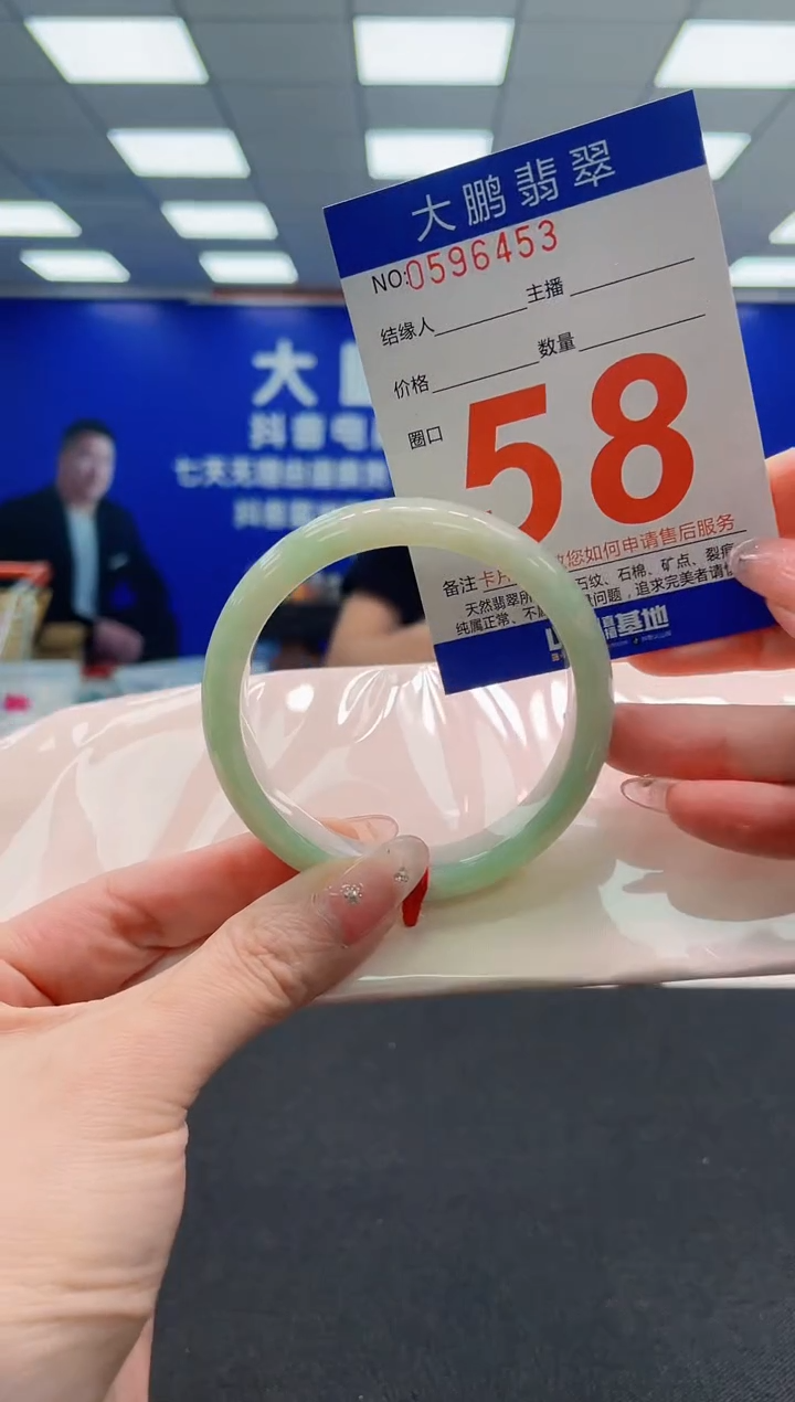 翡翠手镯未镶嵌AAAAAAAAAAAAAAAAAA