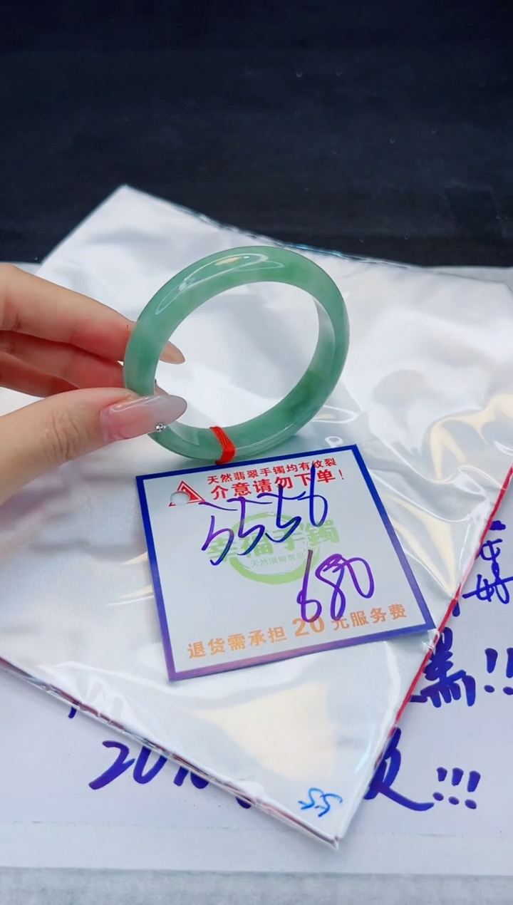 【闪购商品】翡翠手镯未镶嵌，质检证书图片色彩偏浅