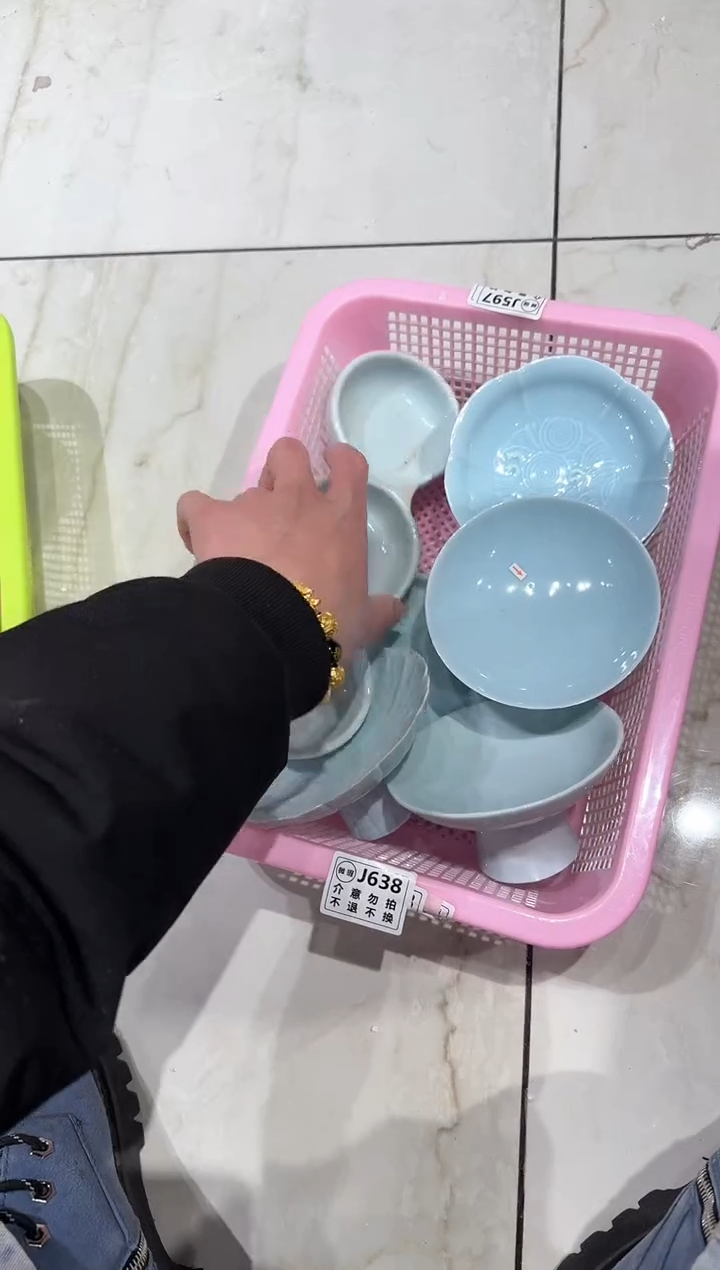 【闪购商品】微瑕商品，介意勿拍