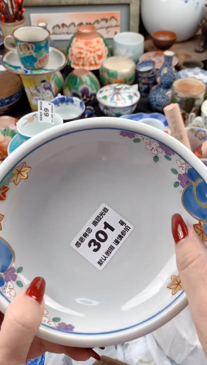 【闪购商品】瓷片301号九姑娘工艺品瓷器