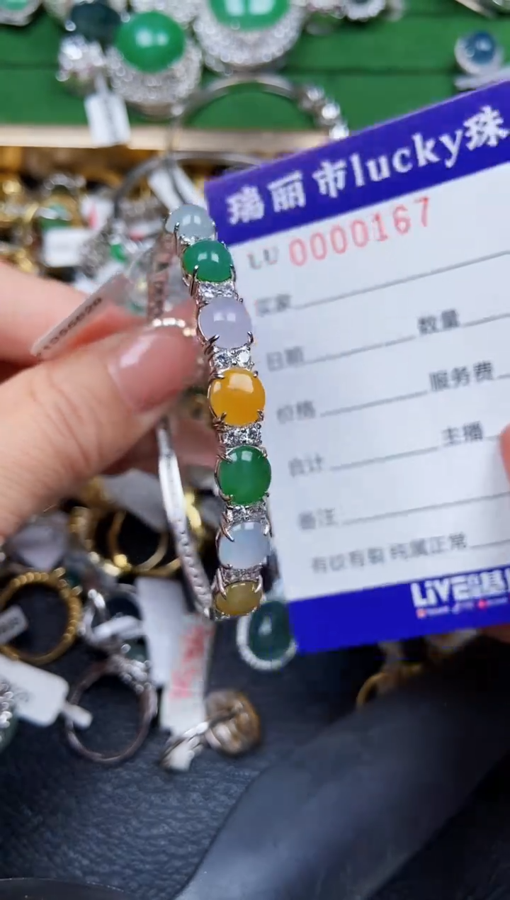 【闪购商品】翡翠颈饰银S925镶嵌0167