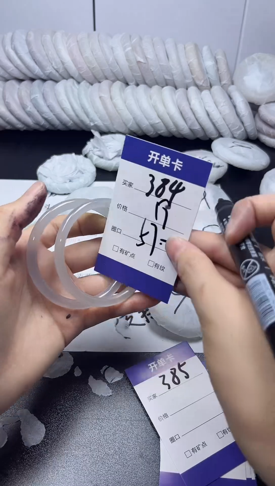 无非金属57-58      384