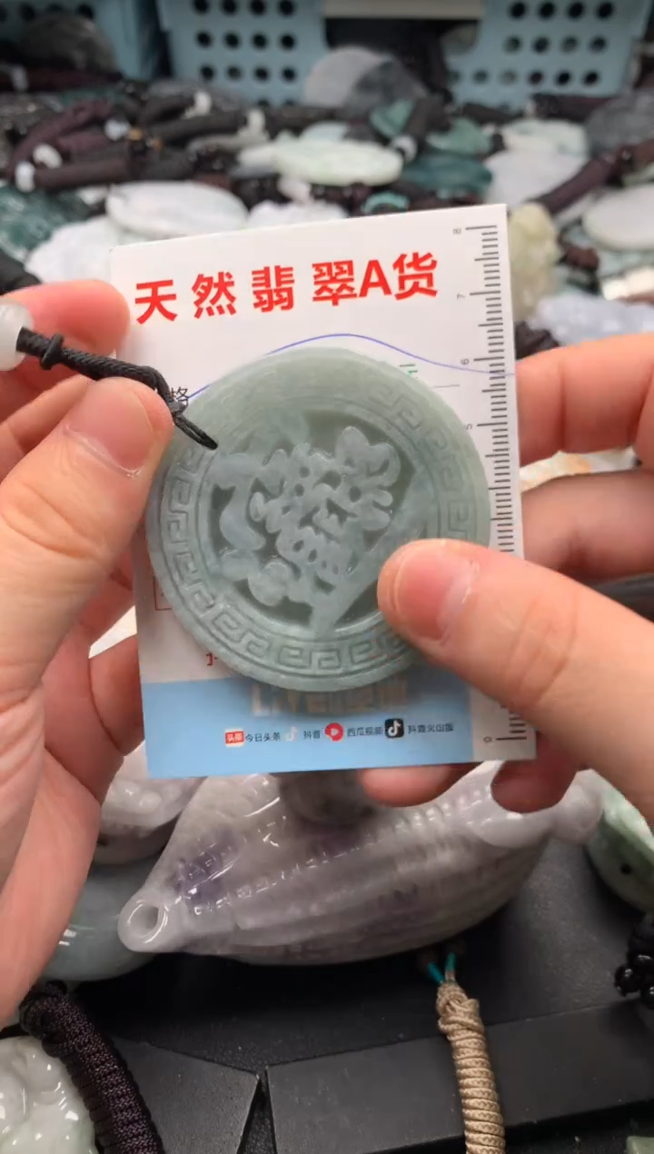 翡翠未镶嵌吊坠(不含链)1