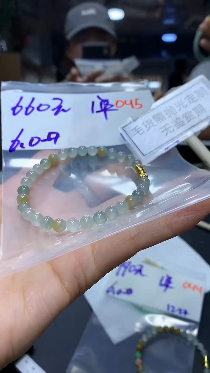未镶嵌定制翡翠毛货需精细抛光多样性发一件珠串+660元