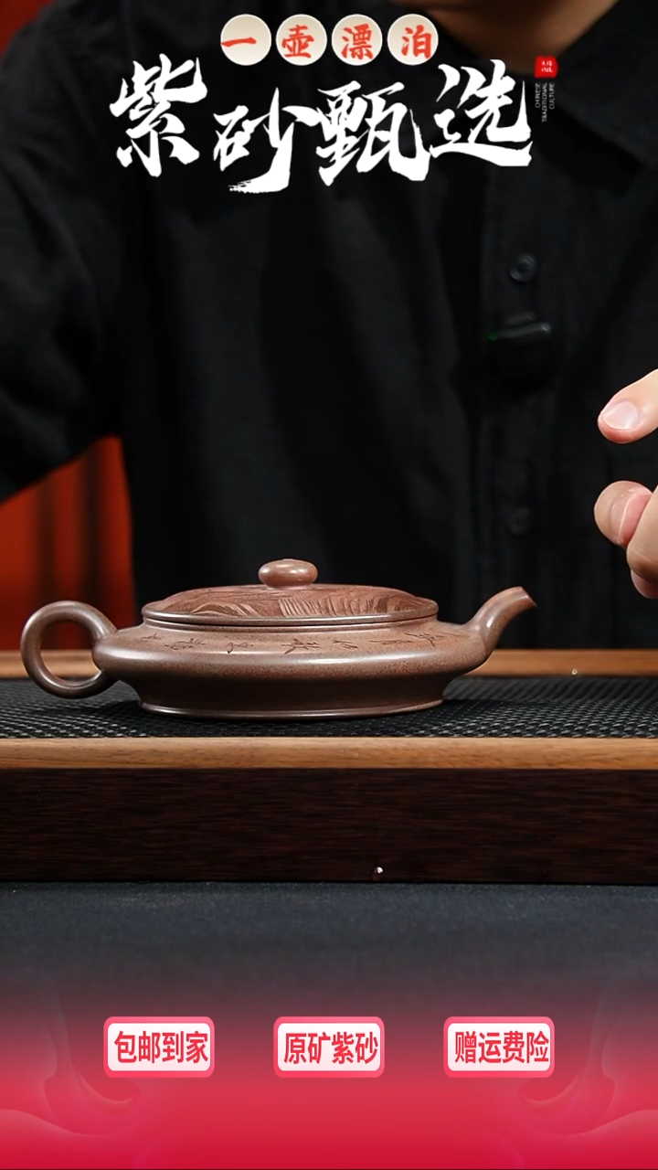 茶壶紫砂 一壶漂泊紫砂茶器3020
