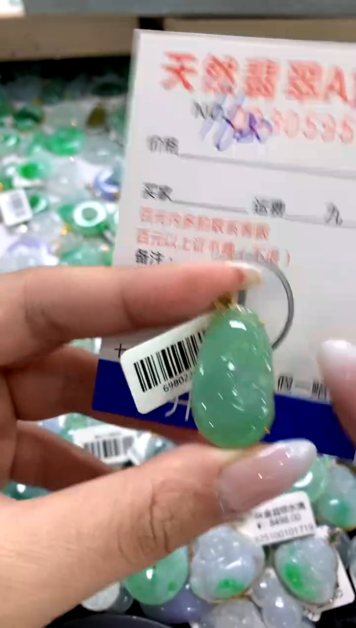 颈饰18K金镶嵌翡翠1111111111111111