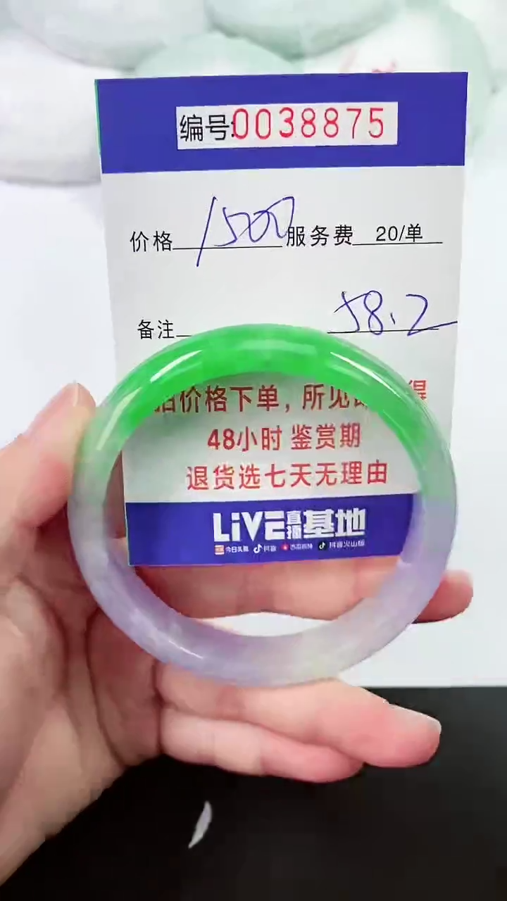 【闪购商品】拍下以实物为准000038875