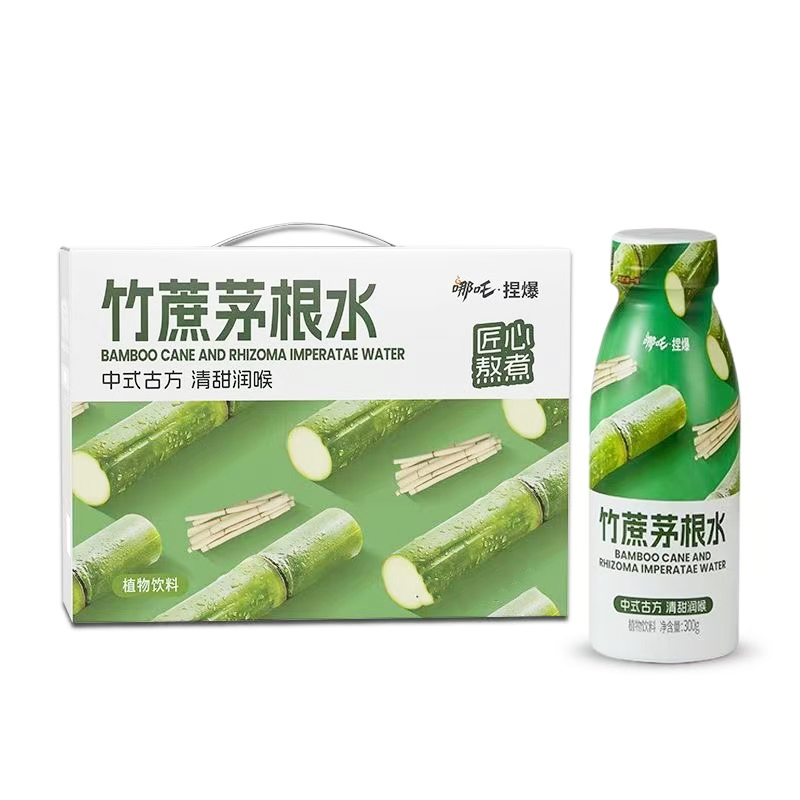 【8月18日到期】哪吒捏爆竹蔗茅根水300g*8瓶
